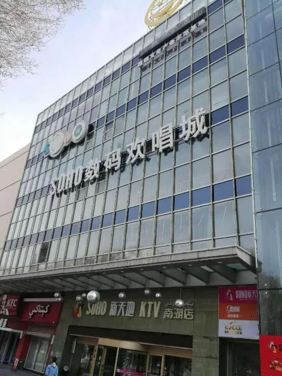 Lavande Hotels Urumqi Xinmin West Street Hongda Plaza