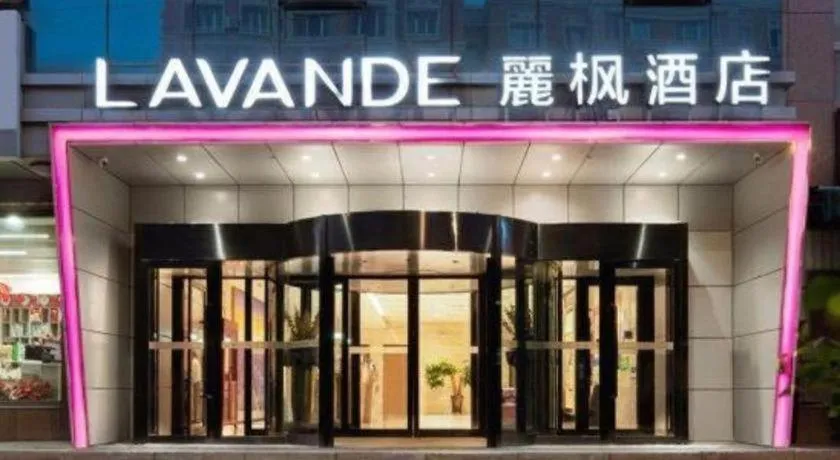 Lavande Hotels Urumqi Xinmin West Street Hongda Plaza