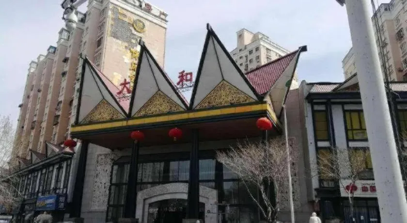Lavande Hotels Urumqi Xinmin West Street Hongda Plaza