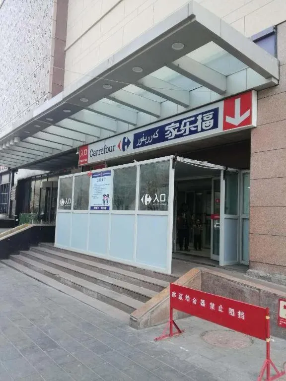 Lavande Hotels Urumqi Xinmin West Street Hongda Plaza