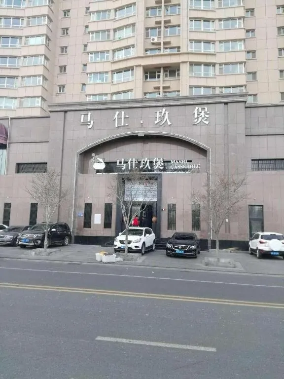 Lavande Hotels Urumqi Xinmin West Street Hongda Plaza