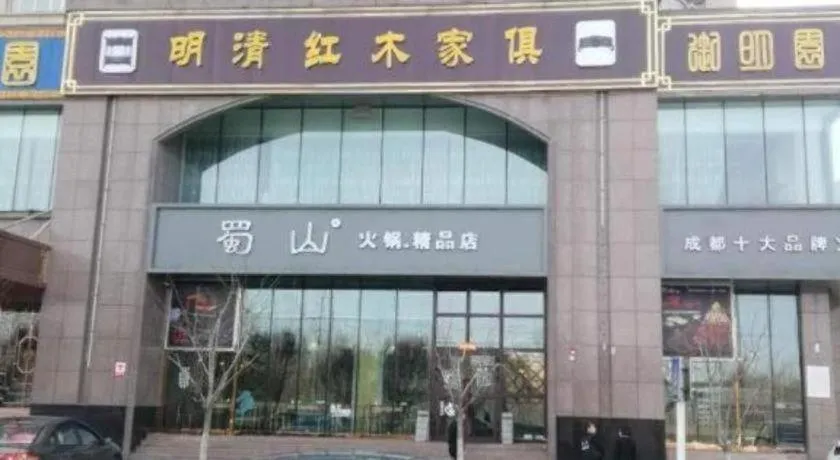 Lavande Hotels Urumqi Xinmin West Street Hongda Plaza