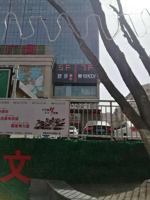 Lavande Hotels Urumqi Xinmin West Street Hongda Plaza