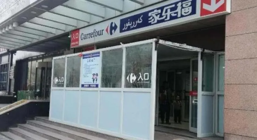 Lavande Hotels Urumqi Xinmin West Street Hongda Plaza