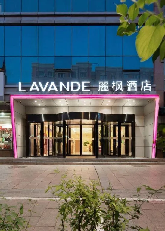 Lavande Hotels Urumqi Xinmin West Street Hongda Plaza
