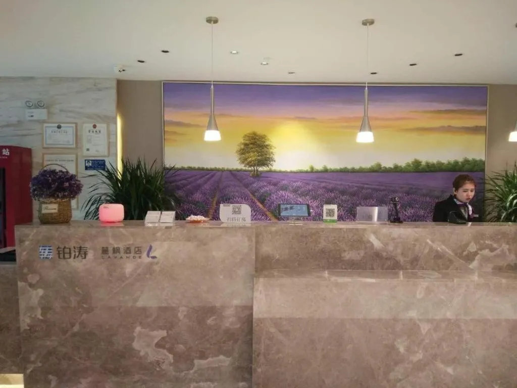 Lavande Hotels Urumqi Xinmin West Street Hongda Plaza