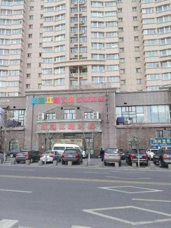 Lavande Hotels Urumqi Xinmin West Street Hongda Plaza
