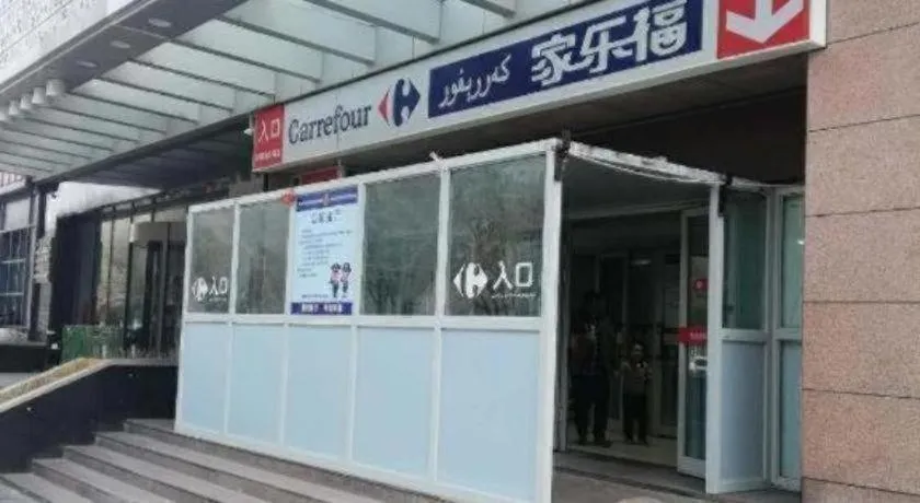 Lavande Hotels Urumqi Xinmin West Street Hongda Plaza
