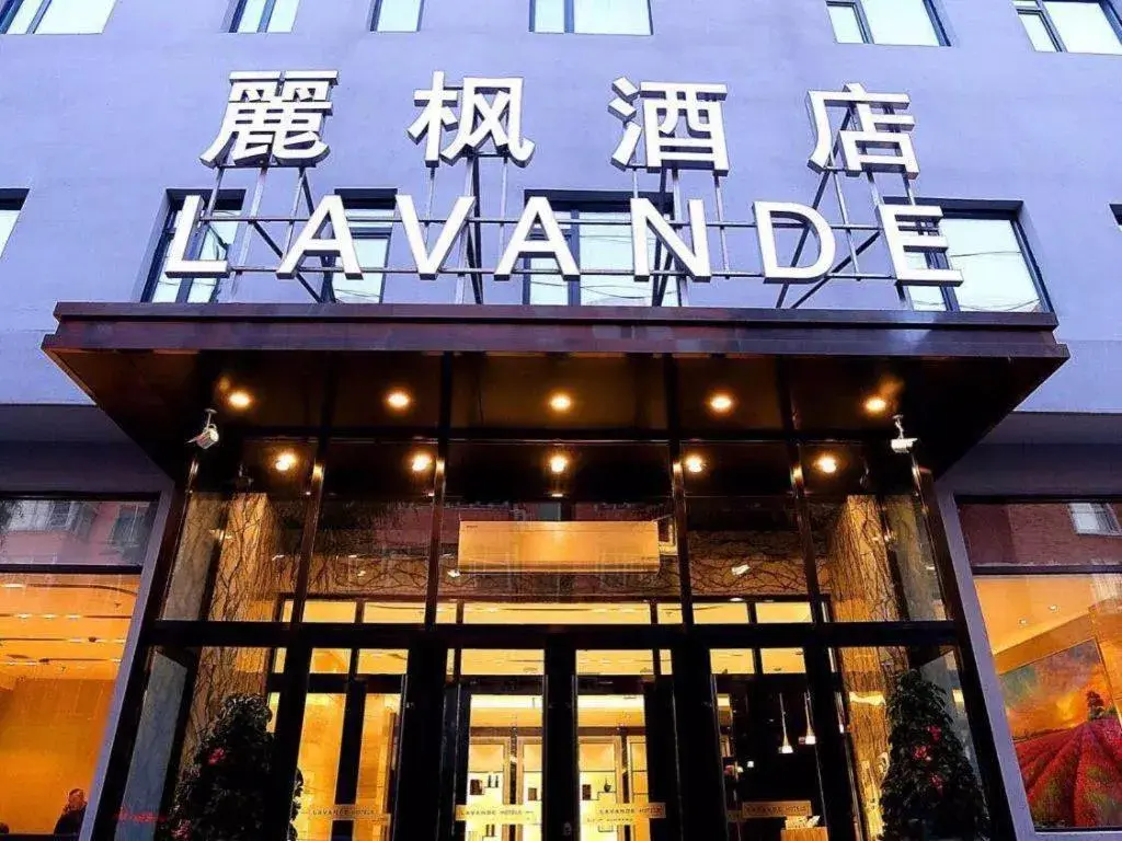 Lavande Hotels Harbin Central Street Baluoke Lavande Hotels Harbin Central Street Baluoke