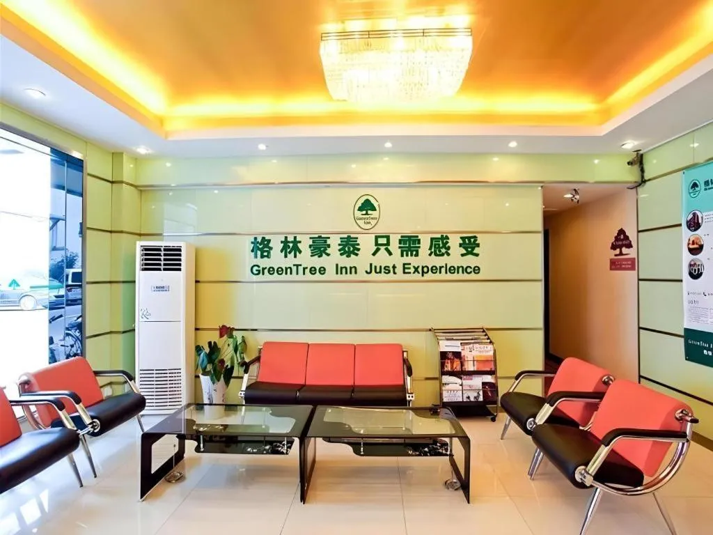GreenTree Alliance Hotel Hefei Wulimiao Metro Station