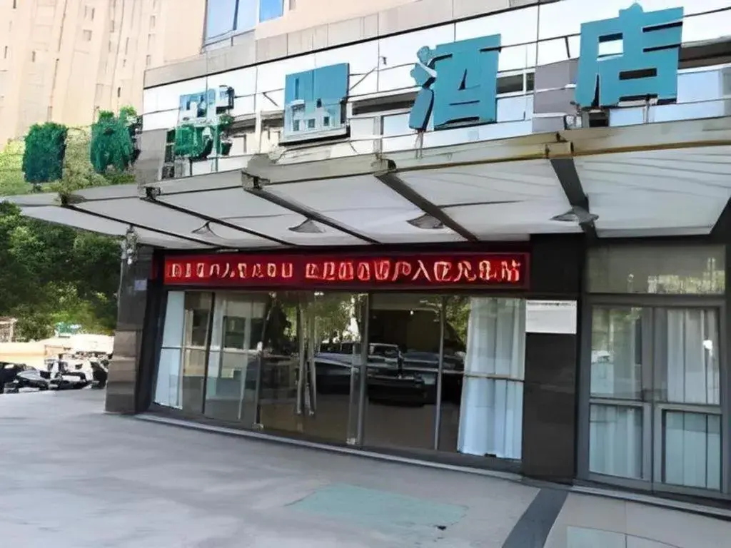 GreenTree Alliance Hotel Changzhou High-speed Railway Station Tianning Times Square GreenTree Alliance Hotel Changzhou High-speed Railway Station Tianning Times Square