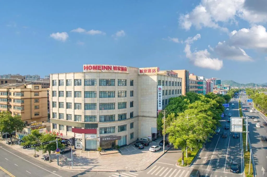 Home Inn Neo Zhuji Zhejiang Agriculture and Forestry University