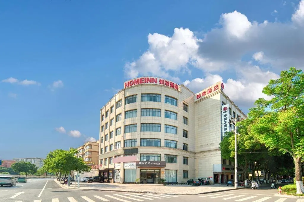 Home Inn Neo Zhuji Zhejiang Agriculture and Forestry University