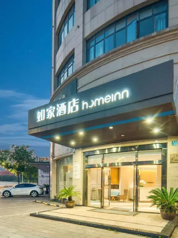 Home Inn Neo Zhuji Zhejiang Agriculture and Forestry University Home Inn Neo Zhuji Zhejiang Agriculture and Forestry University