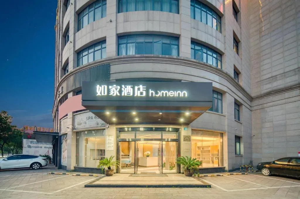 Home Inn Neo Zhuji Zhejiang Agriculture and Forestry University