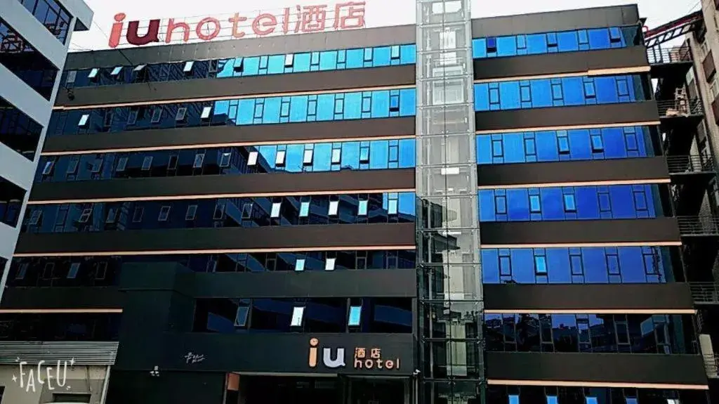 IU Hotel Kunming Jinma Bijifang Joy City IU Hotel Kunming Jinma Bijifang Joy City
