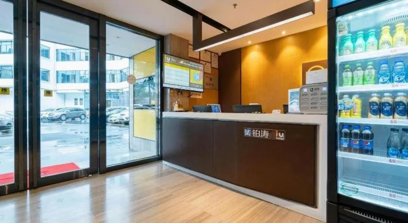 IU Hotel Kunming Jinma Bijifang Joy City