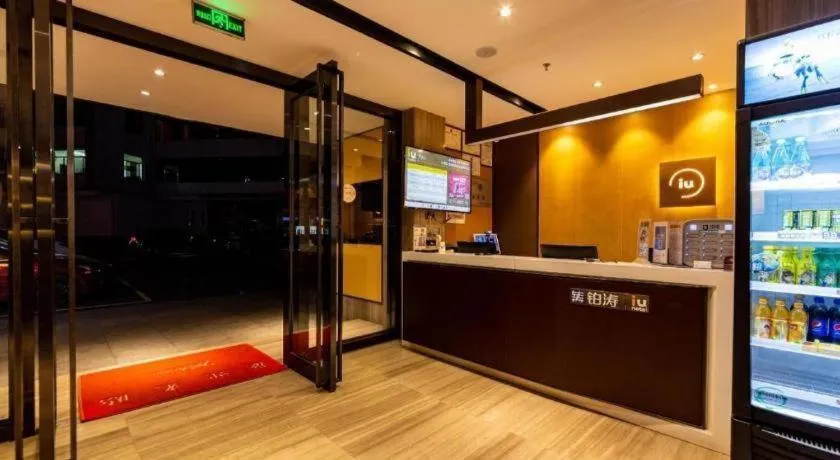 IU Hotel Kunming Jinma Bijifang Joy City