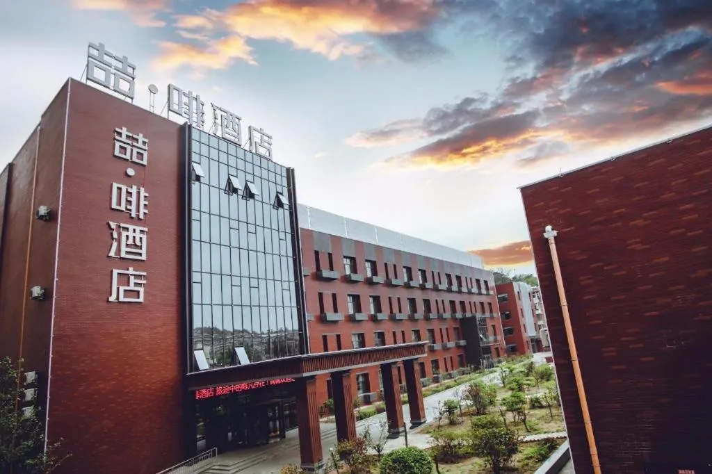 James Joyce Coffetel·Chengde Mountain Resort Toudao Pailou