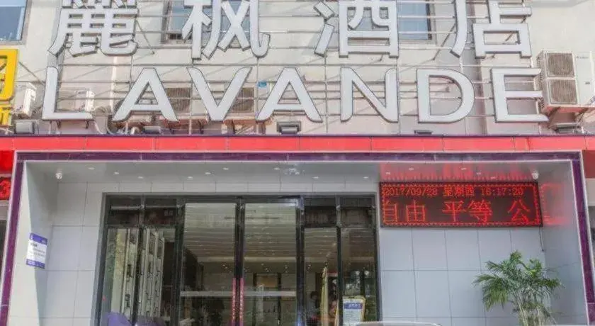 Lavande Hotels·Wuhan Fanhai CBD Lavande Hotels·Wuhan Fanhai CBD