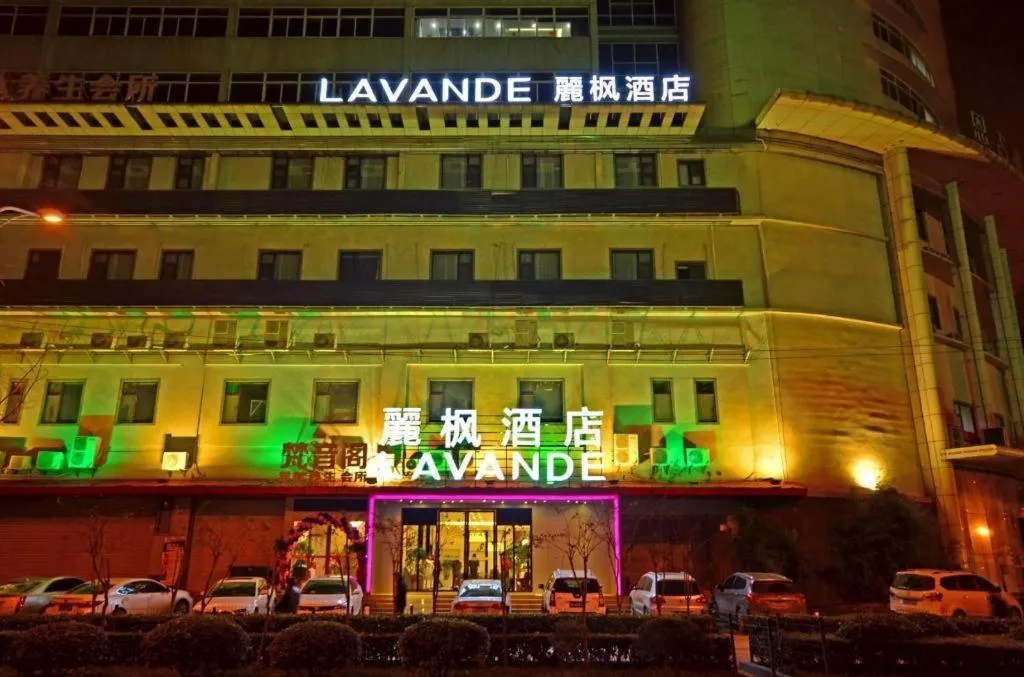 Lavande Hotels·Wuhan Fanhai CBD