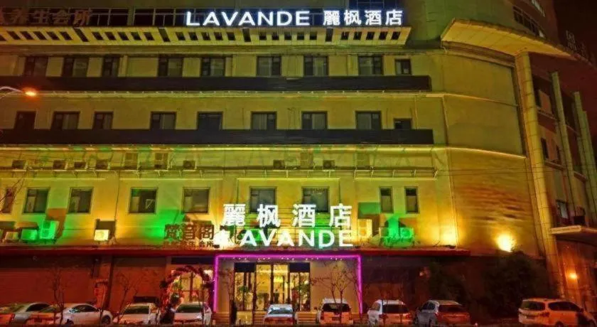 Lavande Hotels·Wuhan Fanhai CBD