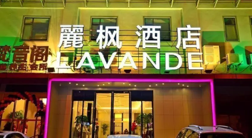 Lavande Hotels·Wuhan Fanhai CBD