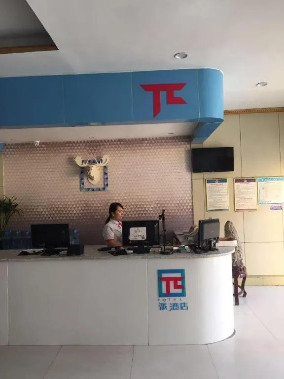 Pai Hotel Zaozhuang Central Plaza