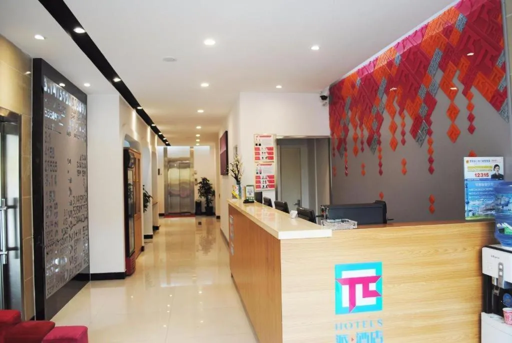 PAI Hotels·Zanhuang Bus Station