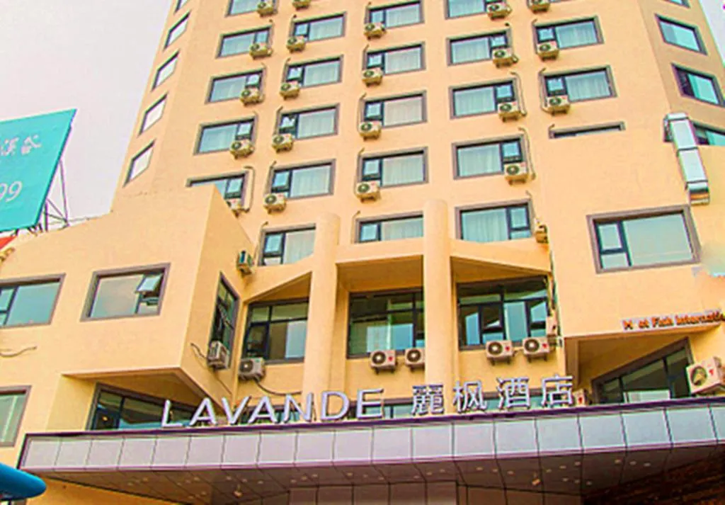 Lavande Hotels·Qingdao Wusi Square