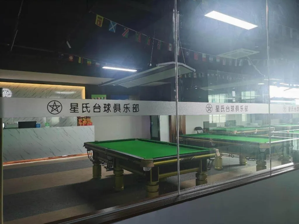 IU Hotels·Nanning Zoo Metro Station RT-Mart