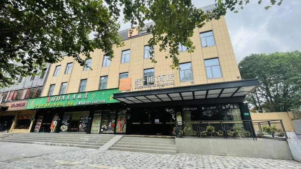 James Joyce Coffetel·Shanghai Zhuanqiao Wanda Plaza