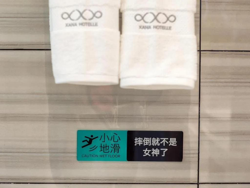 Xana Hotelle·JiNan Daminghu East Gate Shandong University