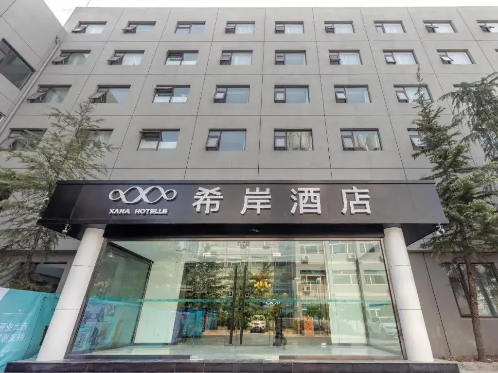 Xana Hotelle·JiNan Daminghu East Gate Shandong University Xana Hotelle·JiNan Daminghu East Gate Shandong University