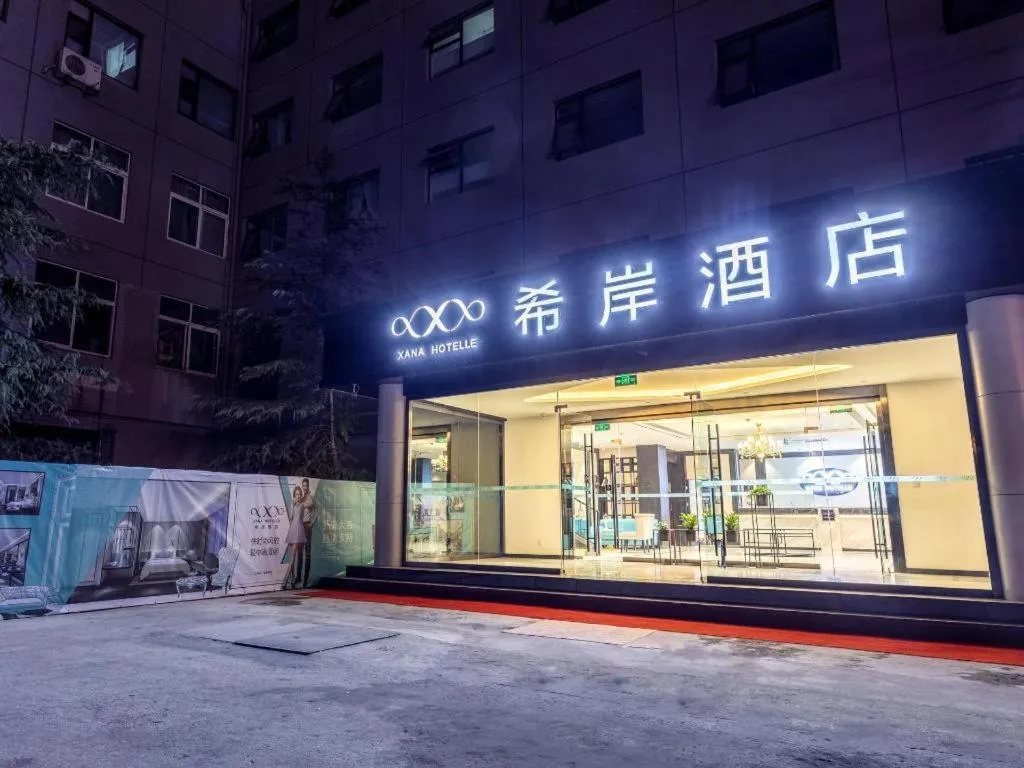 Xana Hotelle·JiNan Daminghu East Gate Shandong University