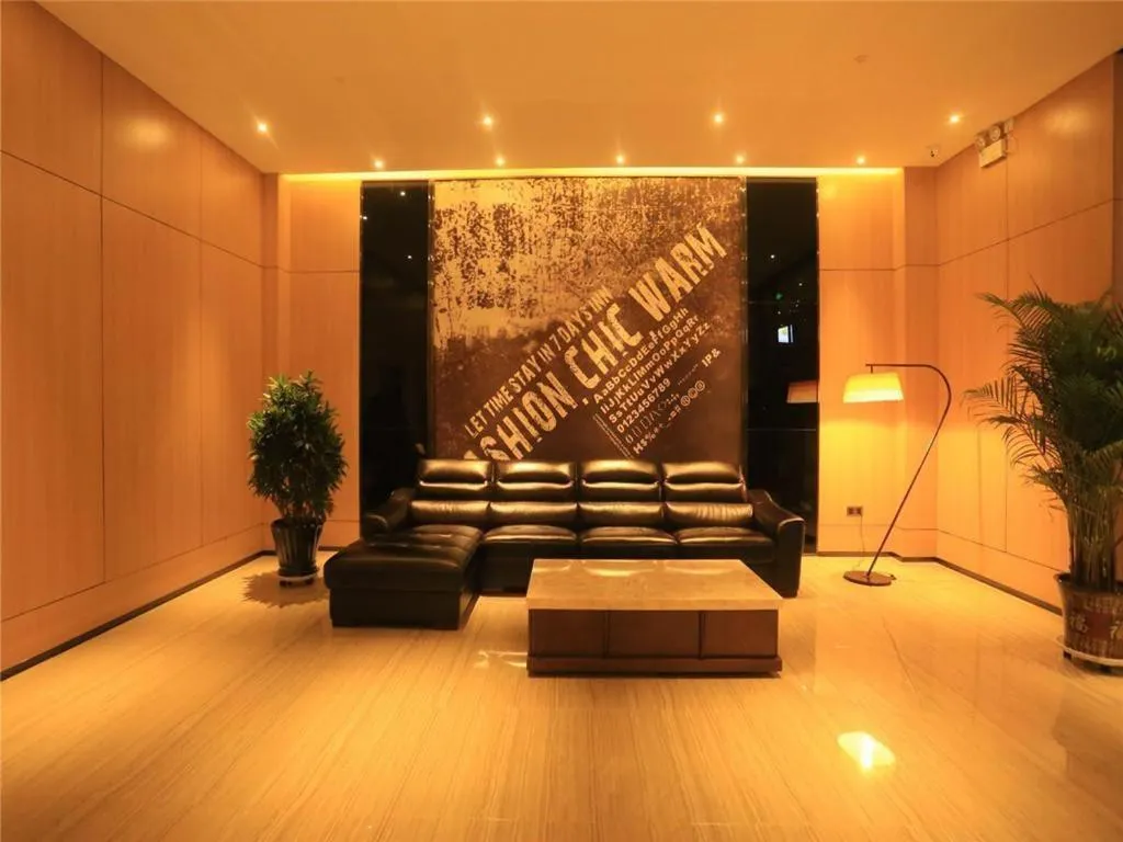 IU Hotels Xinzhou Bus Terminal