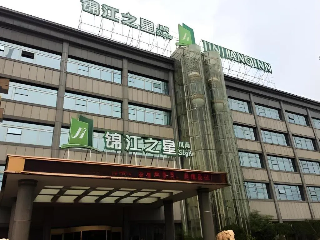 Magnotel Business Jinan Zoo Wuyingshan North Road Flagship Hotel