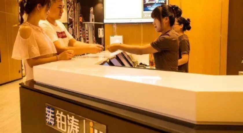 IU Hotels·Yinchuan Railway Station