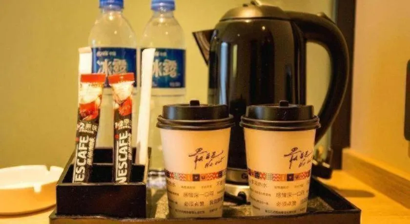 IU Hotels·Yinchuan Railway Station