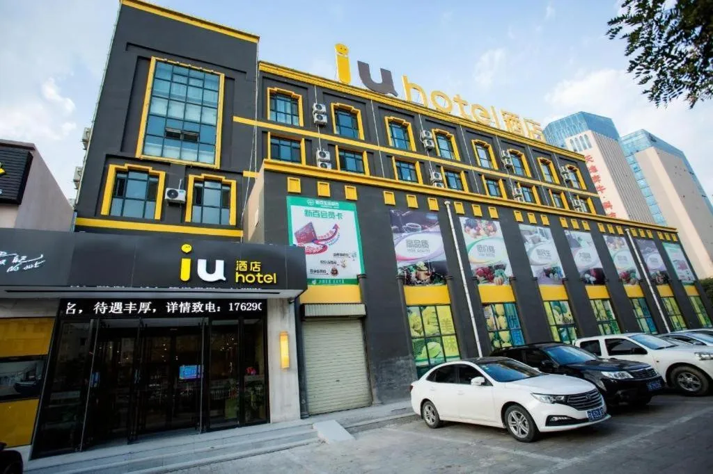 IU Hotels·Yinchuan Railway Station