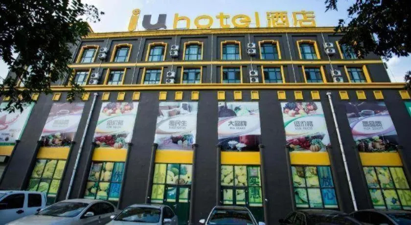 IU Hotels·Yinchuan Railway Station