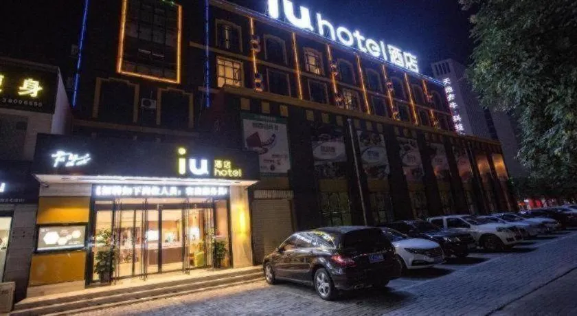 IU Hotels·Yinchuan Railway Station