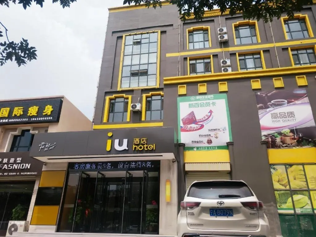 IU Hotels·Yinchuan Railway Station