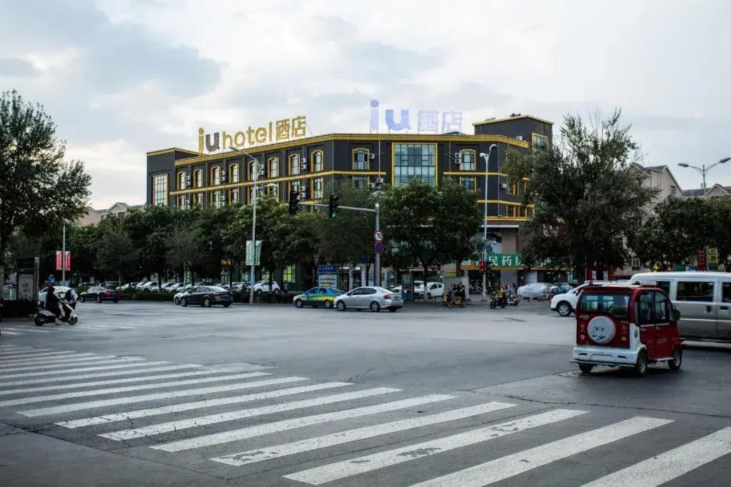 IU Hotels·Yinchuan Railway Station IU Hotels·Yinchuan Railway Station