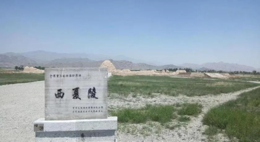 IU Hotels·Yinchuan Railway Station