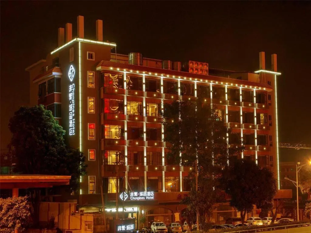 Chonpines Hotel North Xiamen Station Jimei University