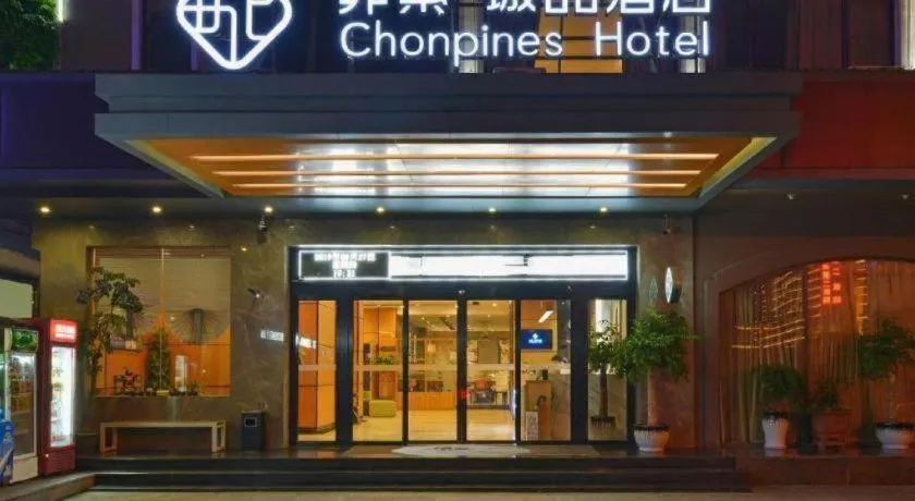 Chonpines Hotel North Xiamen Station Jimei University