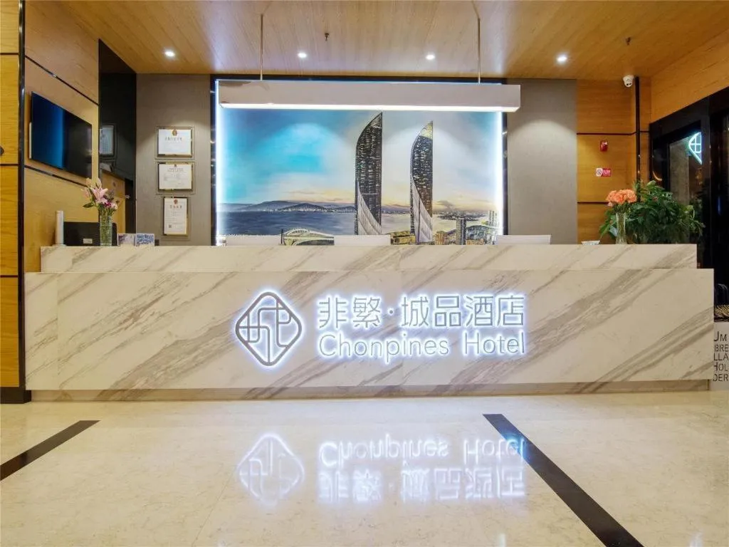 Chonpines Hotel North Xiamen Station Jimei University