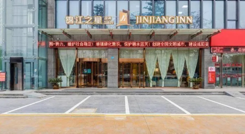 Jinjiang Inn Select Xixian New Distict Century Avenue
