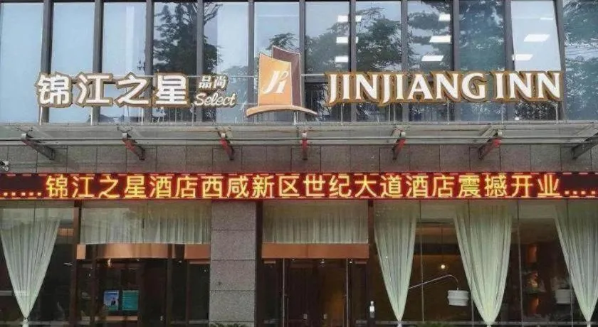 Jinjiang Inn Select Xixian New Distict Century Avenue